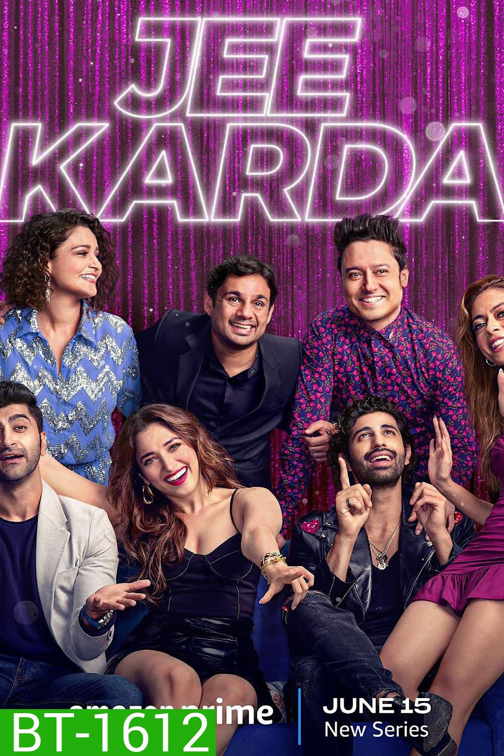 Jee Karda (2023) 8 ตอน