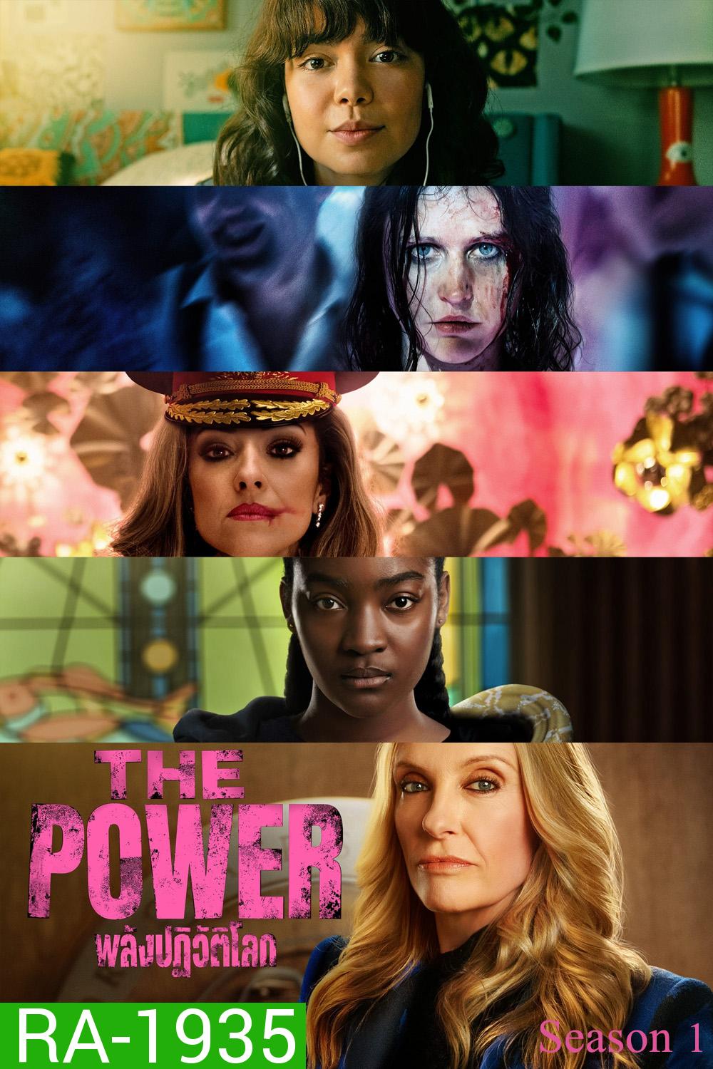พลังปฏิวัติโลก ปี 1 (2023)  The Power Season 1 (9 ตอน)