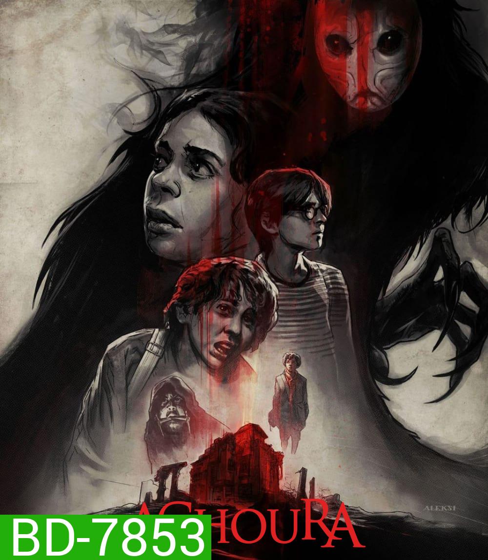 Achoura (2018) อาชูร่า มันกลับมาจากนรก