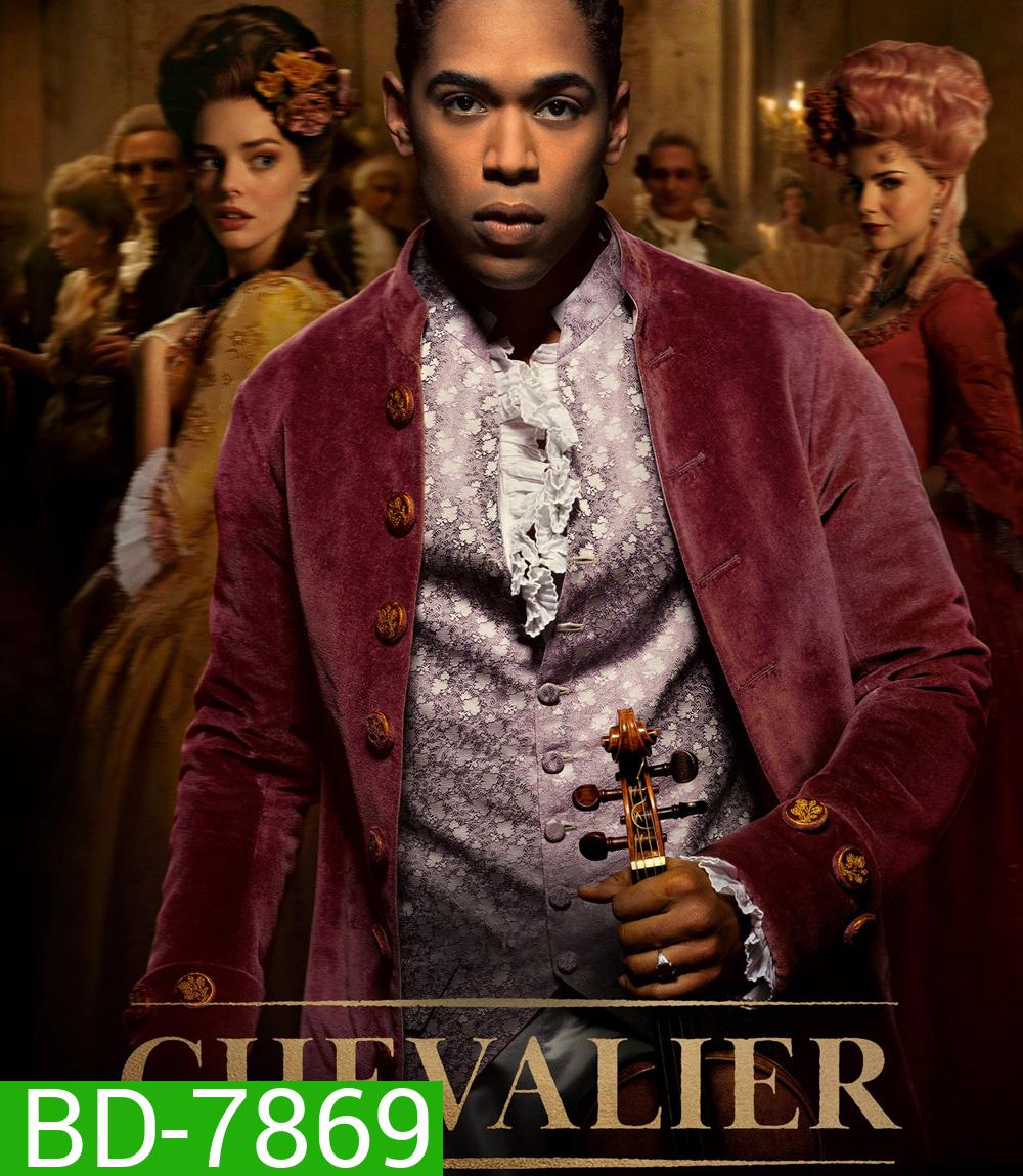 Chevalier (2023)