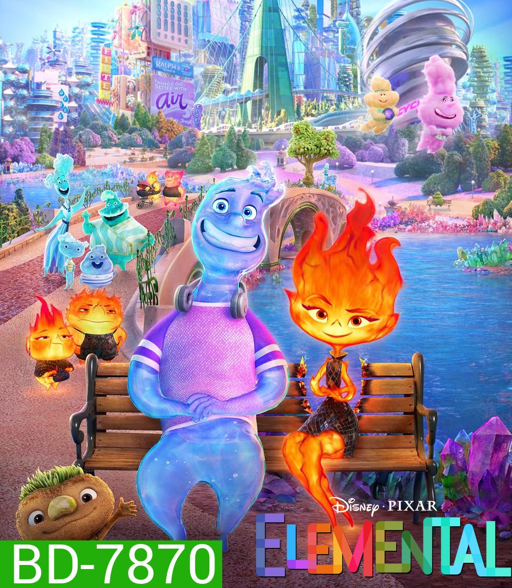 {ซูมชัด V.1 } Elemental (2023) เมืองอลวนธาตุอลเวง (ดูภาพตัวอย่างด้านใน)