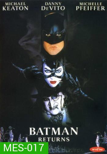 BATMAN RETURNS แบทแมนรีเทิร์นส