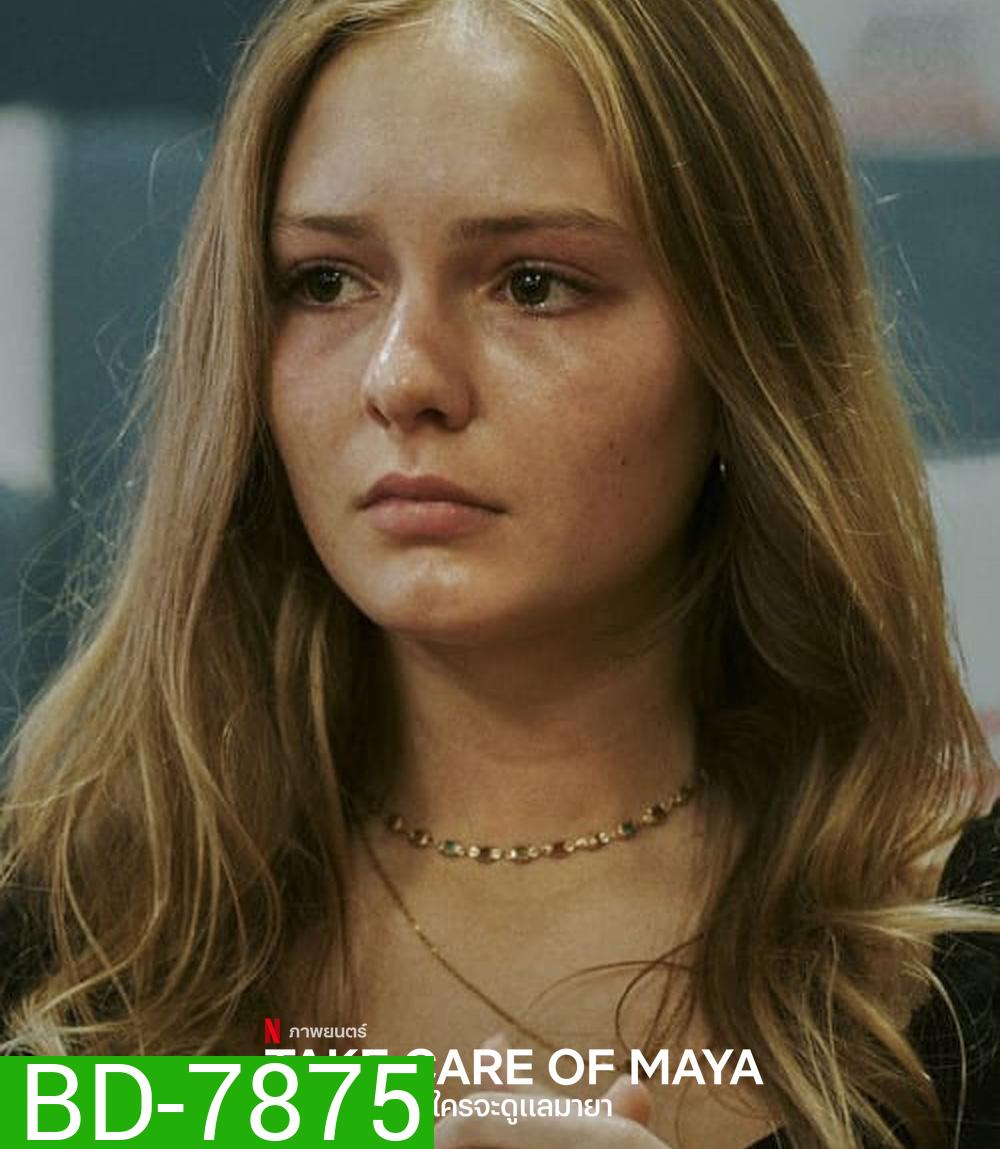 Take Care of Maya (2023) ใครจะดูแลมายา