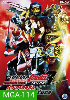 Masked Rider Den-O Trilogy: Episode Red: มาสค์ไรเดอร์ เดนโอ ประกายแสงของซีโรนอส