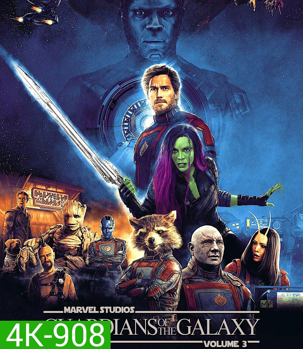 4K - Guardians of the Galaxy Vol. 3 (2023) รวมพันธุ์นักสู้พิทักษ์จักรวาล 3 - แผ่นหนัง 4K UHD