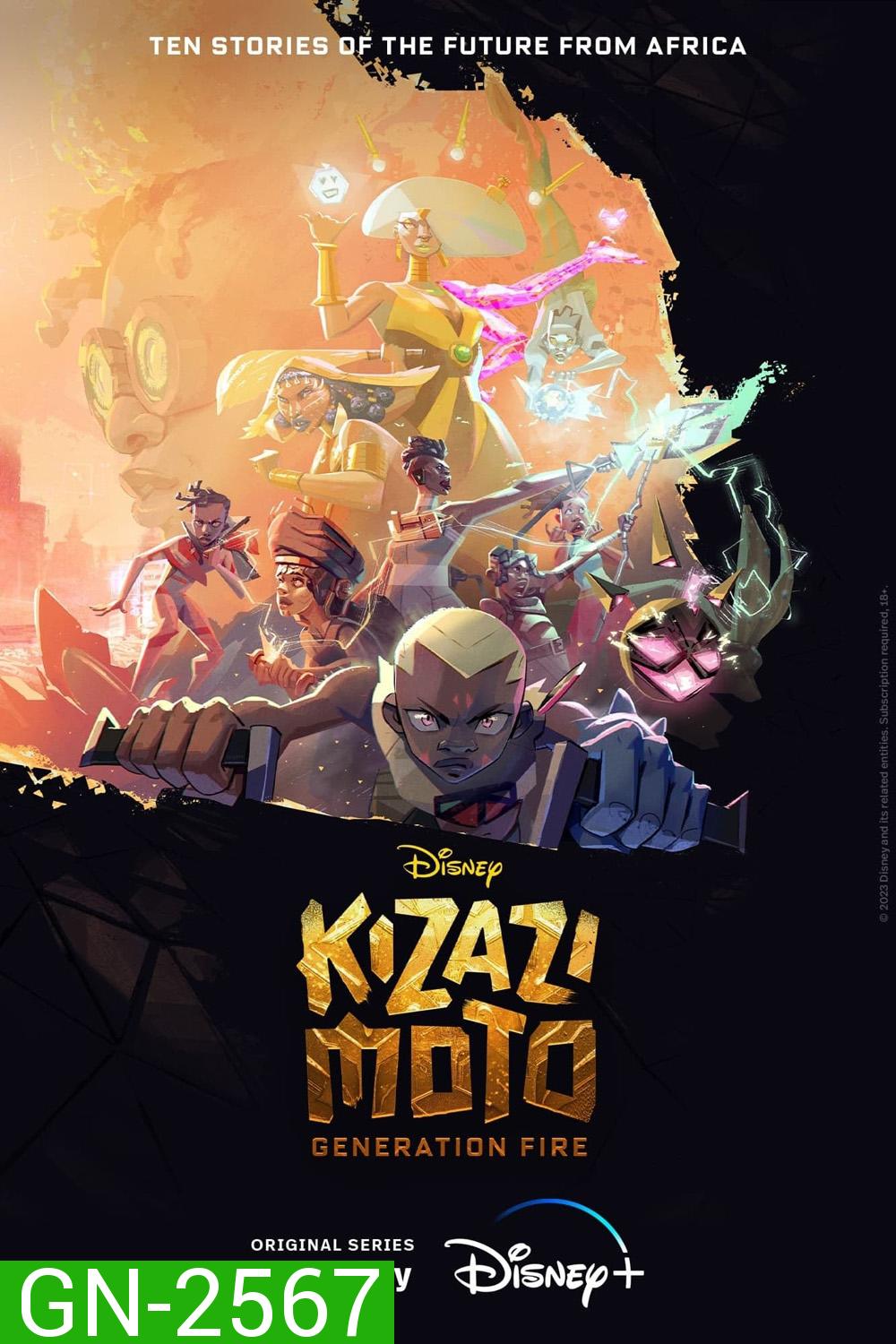 Kizazi Moto: Generation Fire Season 1 (2023) 10 ตอน