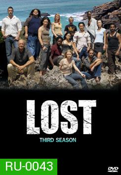 Lost Season 3 อสูรกายดงดิบ ปี 3