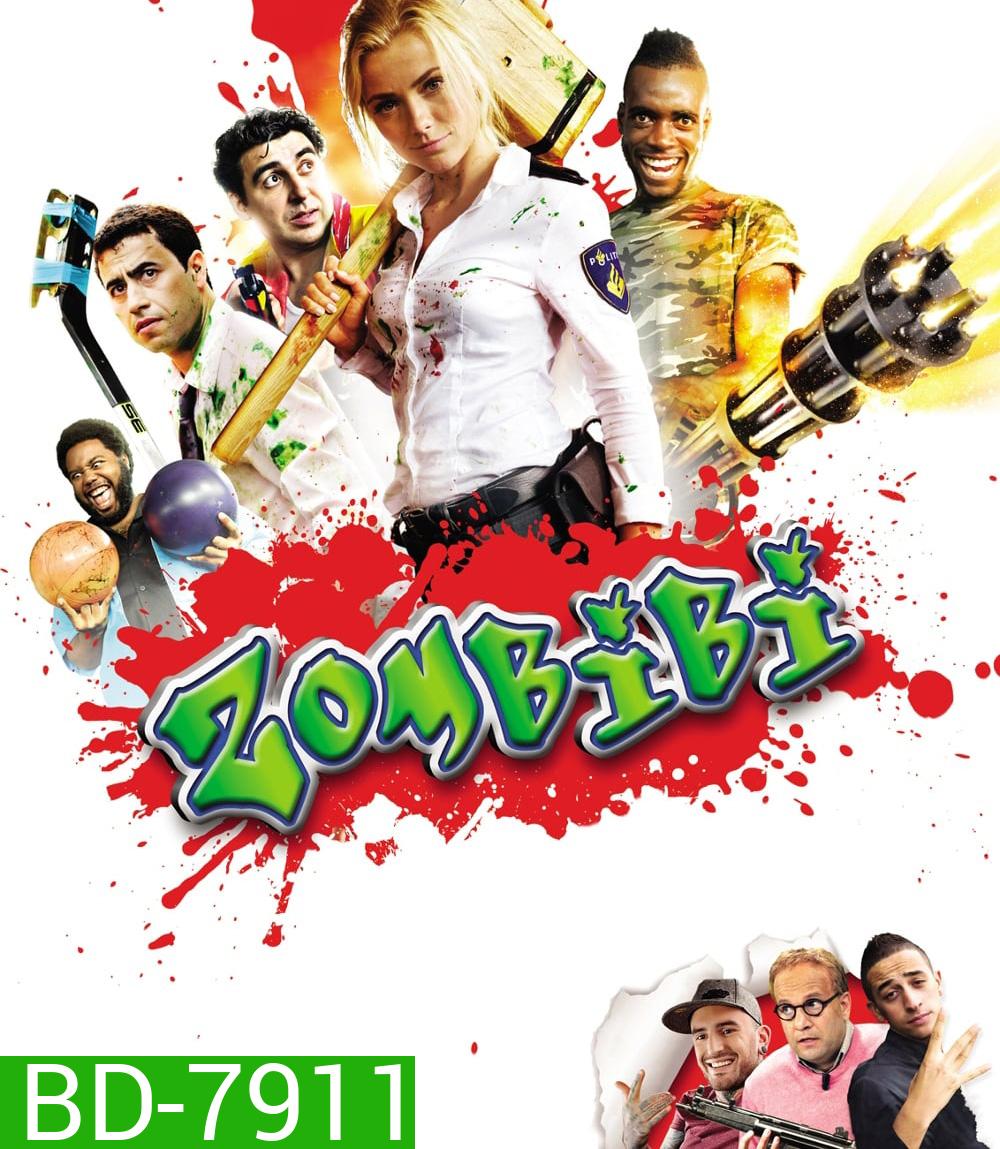 Kill Zombie! (2012) ก๊วนซ่าส์ ฆ่าซอมบี้