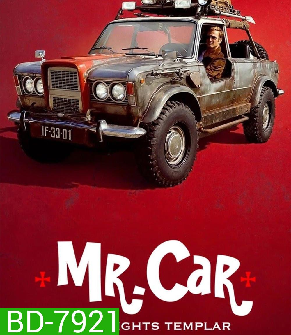 Mr. Car and the Knights Templar (2023) มิสเตอร์คาร์และอัศวินเท็มพลาร์