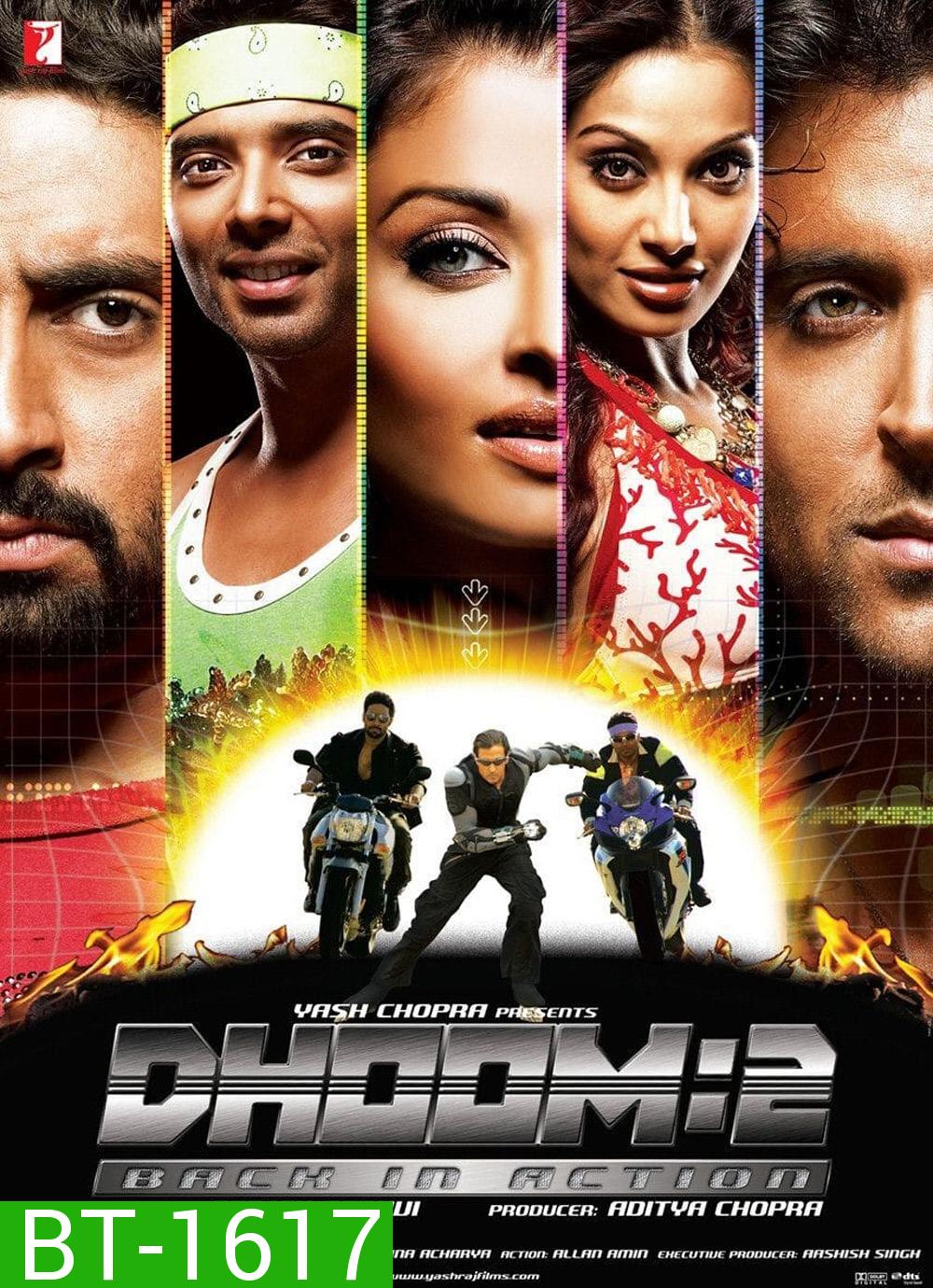 Dhoom 2 (2006) ดูม 2 เหิรฟ้าห้านรก