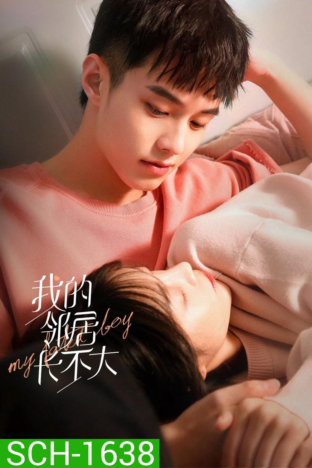 My Fated Boy (2021) ปิ๊งรักพี่สาวข้างบ้าน (29 ตอนจบ)