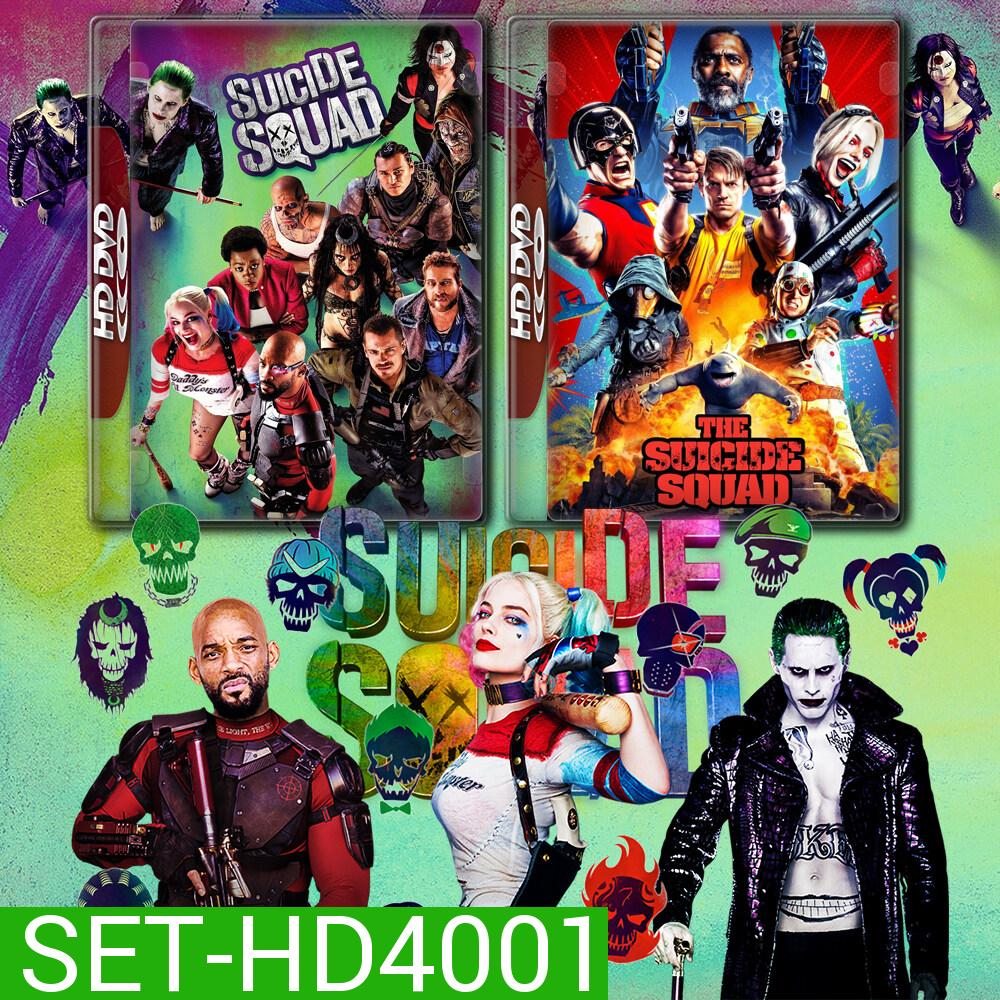 Suicide Squad ทีมพลีชีพมหาวายร้าย (2016-2021) ภาค 1-2 DVD หนัง มาสเตอร์ พากย์ไทย