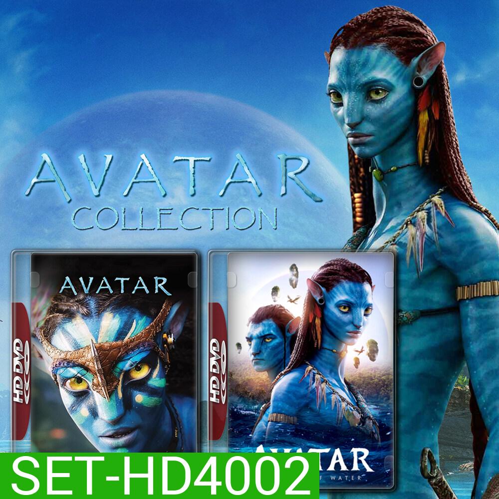 Avatar อวตาร ภาค 1-2 (2009,2022) DVD หนัง มาสเตอร์ พากย์ไทย