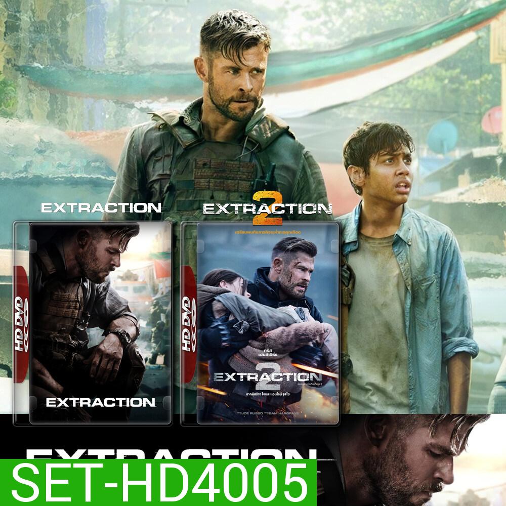 Extraction คนระห่ำภารกิจเดือด 1-2 (2020,2023) DVD หนังใหม่ มาสเตอร์ พากย์ไทย