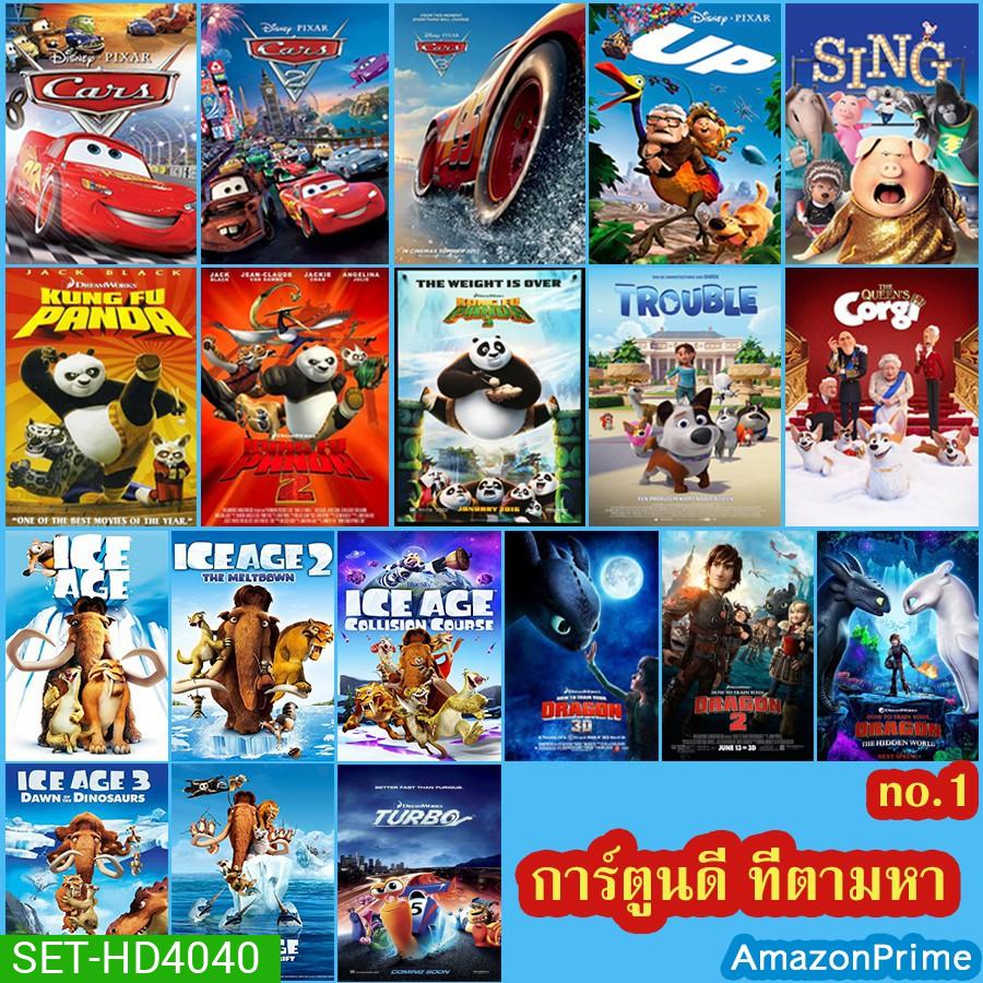 DVD Cartoon แผ่นดีวีดีการ์ตูนยอดฮิต ที่ตามหา สำหรับเด็กๆ การ์ตูนใหม่-เก่า