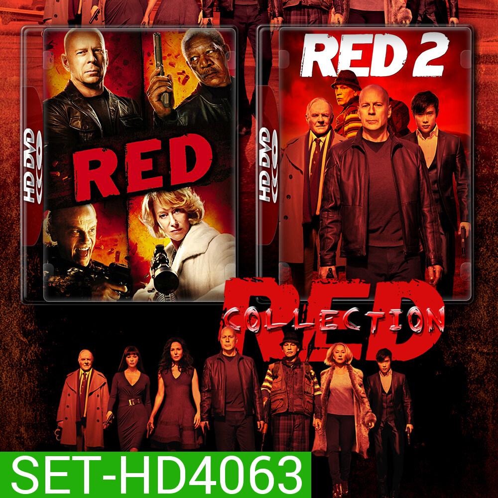 RED คนอึด ต้องกลับมาอึด 1-2 (2010/2013) DVD หนัง มาสเตอร์ พากย์ไทย