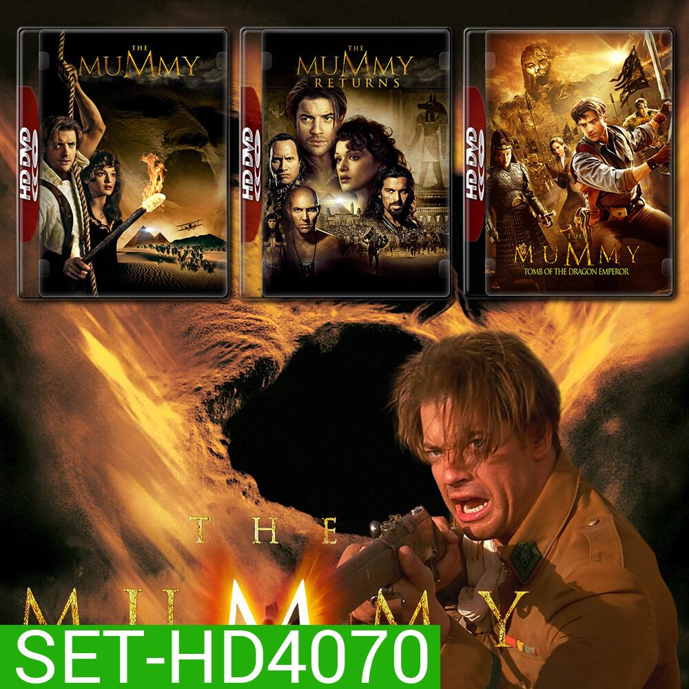 The Mummy เดอะ มัมมี่ คืนชีพคำสาปนรกล้างโลก 1-3 DVD หนัง มาสเตอร์ พากย์ไทย
