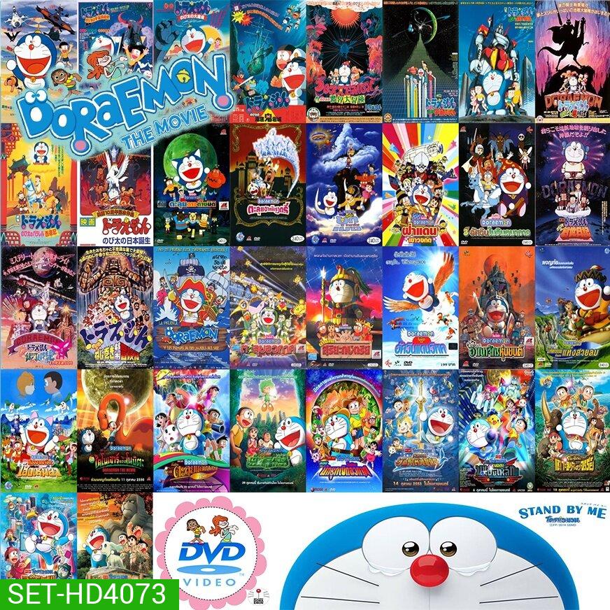 DVD ดีวีดีการ์ตูน ยอดฮิต