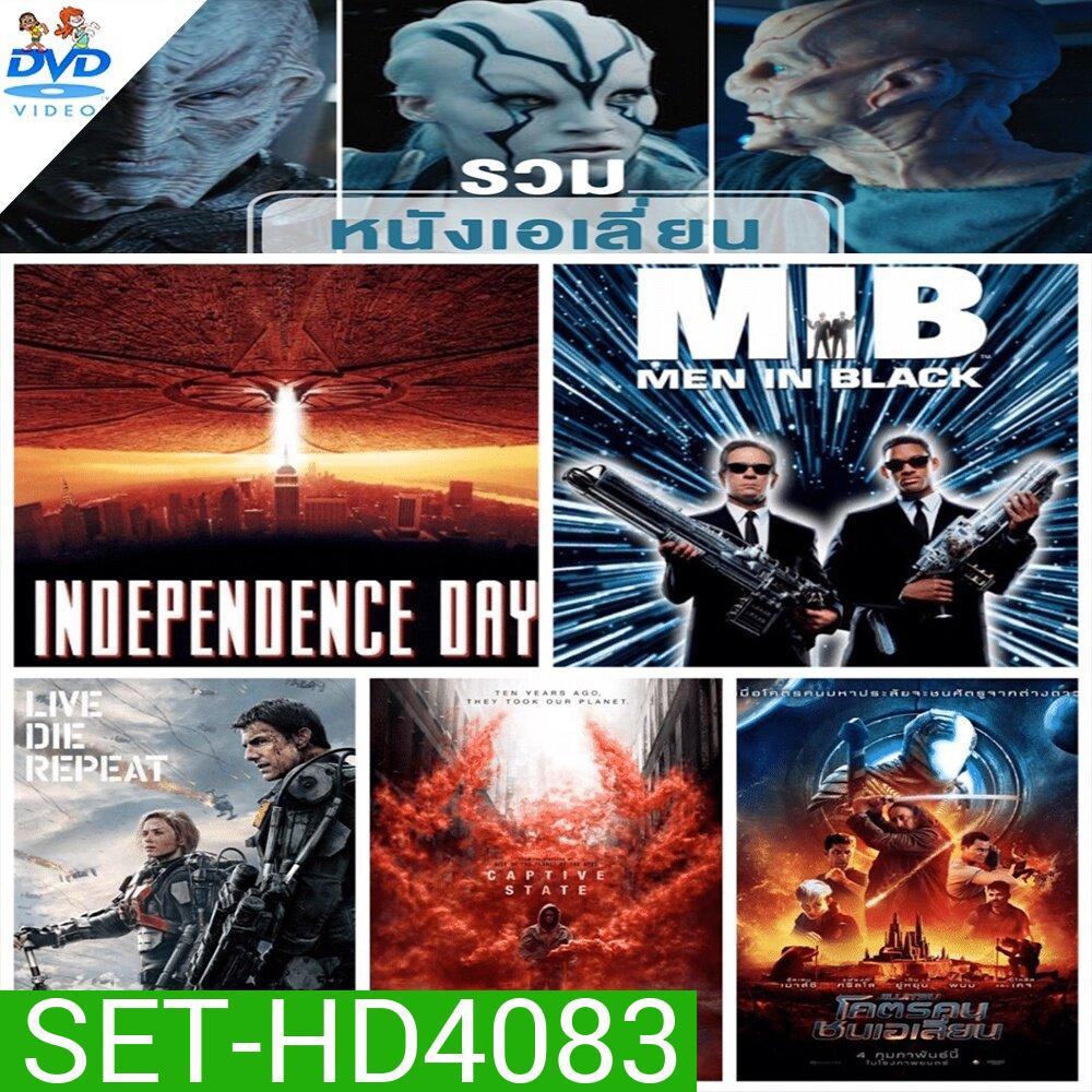 DVD ดีวีดี หนังเอเลี่ยน dvd หนังราคาถูก พากย์ไทย/อังกฤษ/มีซับไทย มีเก็บปลายทาง