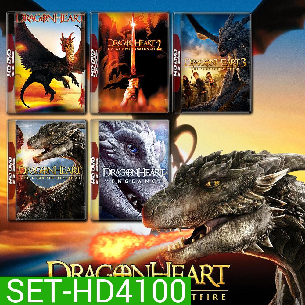Dragonheart มังกรไฟหัวใจเขย่าโลก ภาค 1-5 DVD หนัง มาสเตอร์ พากย์ไทย