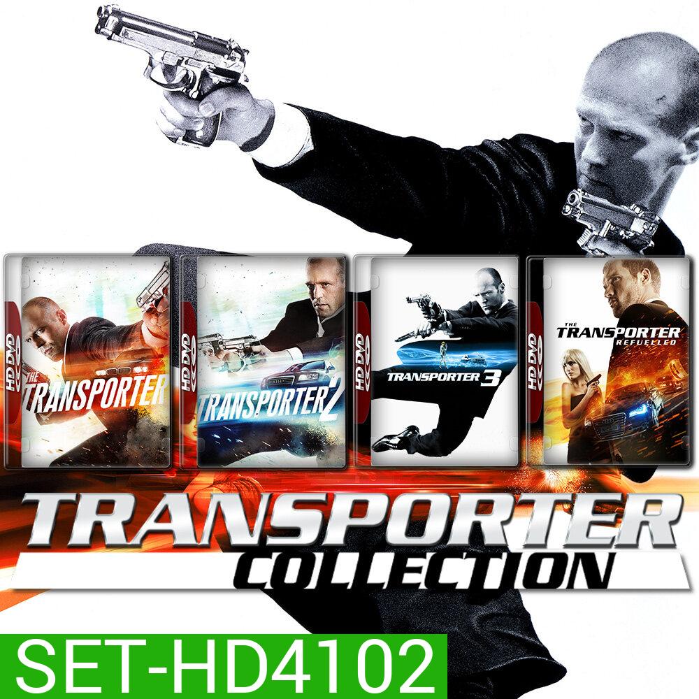 The Transporter ทรานสปอร์ตเตอร์ ภาค 1-4 DVD หนัง มาสเตอร์ พากย์ไทย