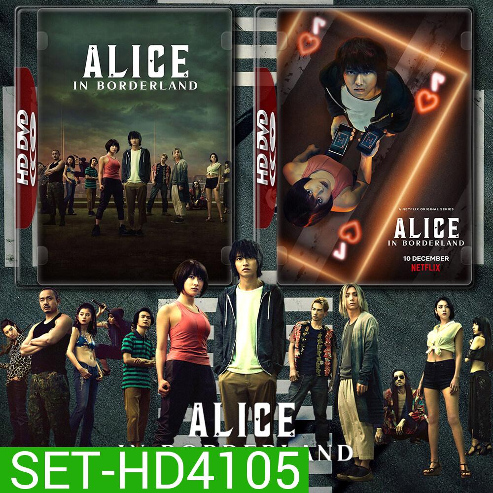 Alice in Borderland อลิซในแดนมรณะ Season 1-2 DVD หนังใหม่ มาสเตอร์ พากย์ไทย (ปีละ 3 แผ่น)
