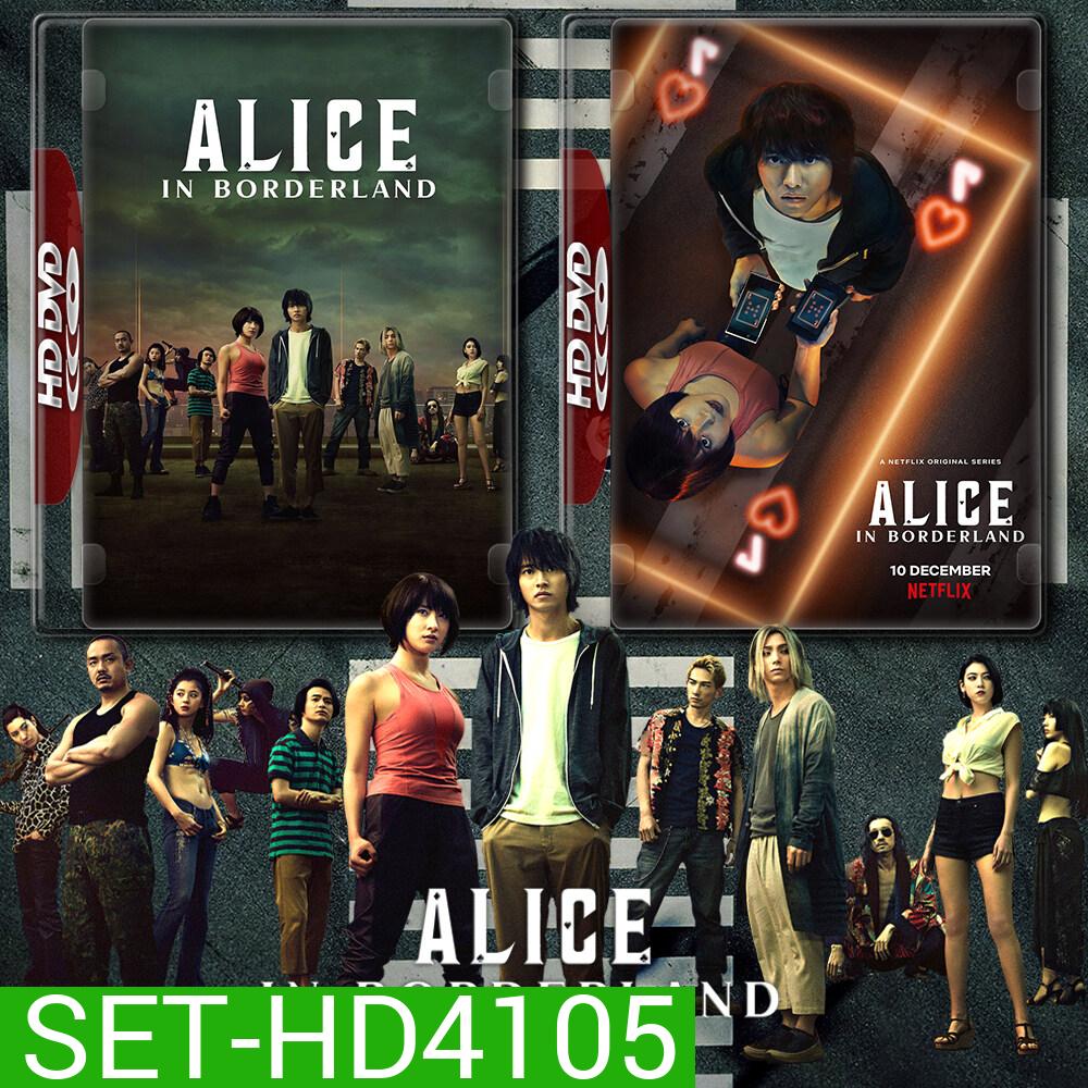 Alice in Borderland อลิซในแดนมรณะ Season 1-2 DVD หนังใหม่ มาสเตอร์ พากย์ไทย (ปีละ 3 แผ่น)
