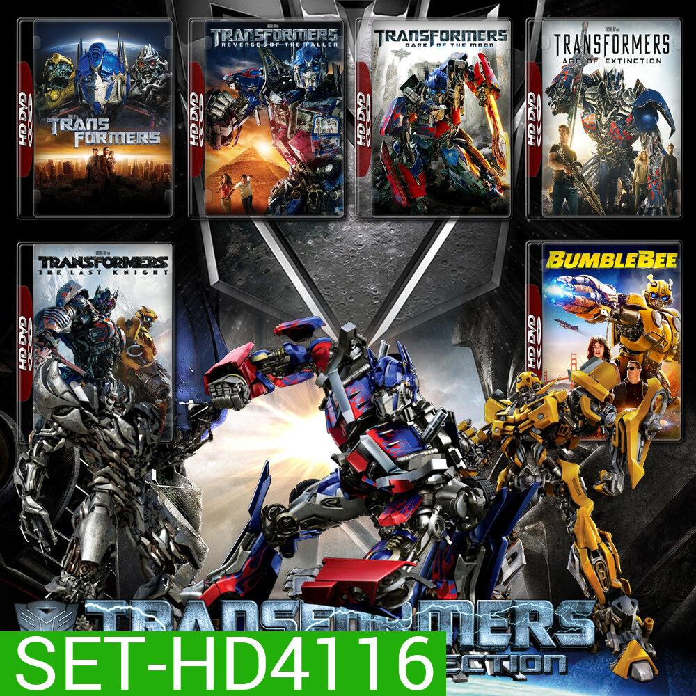 Transformers ทรานส์ฟอร์มเมอร์ส 1-7 DVD หนังใหม่ มาสเตอร์ พากย์ไทย
