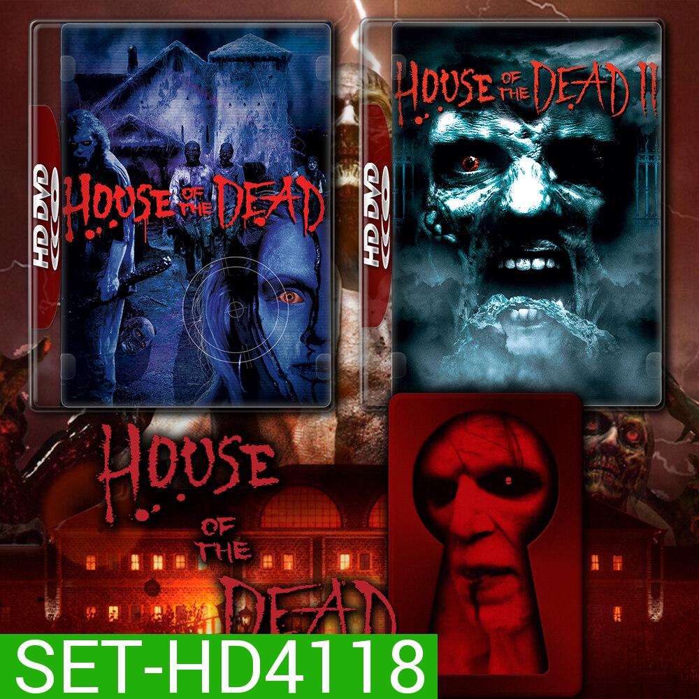 House of the Dead ศพสู้คน 1-2 (2003/2006) DVD หนัง มาสเตอร์ พากย์ไทย