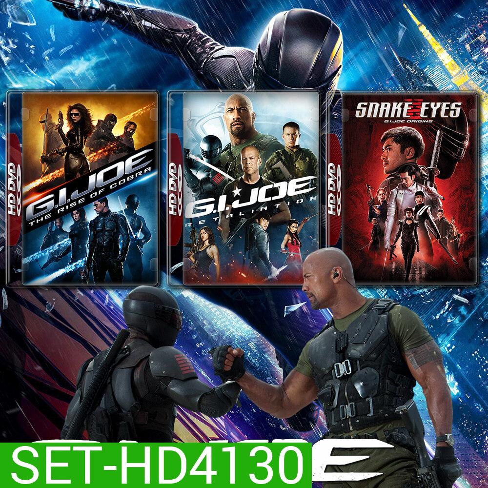G.I. Joe จีไอโจ ภาค 1-3 DVD หนัง มาสเตอร์ พากย์ไทย