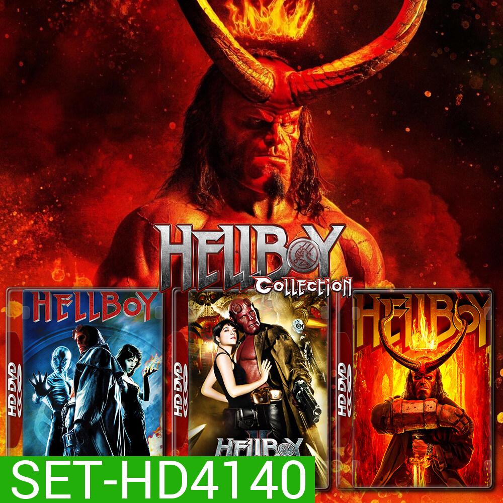 Hellboy เฮลล์บอย ฮีโร่พันธุ์นรก ภาค 1-3 DVD หนัง มาสเตอร์ พากย์ไทย
