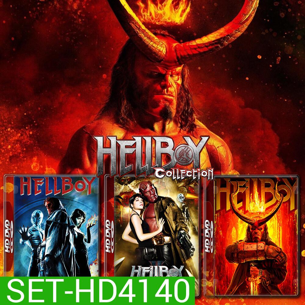 Hellboy เฮลล์บอย ฮีโร่พันธุ์นรก ภาค 1-3 DVD หนัง มาสเตอร์ พากย์ไทย