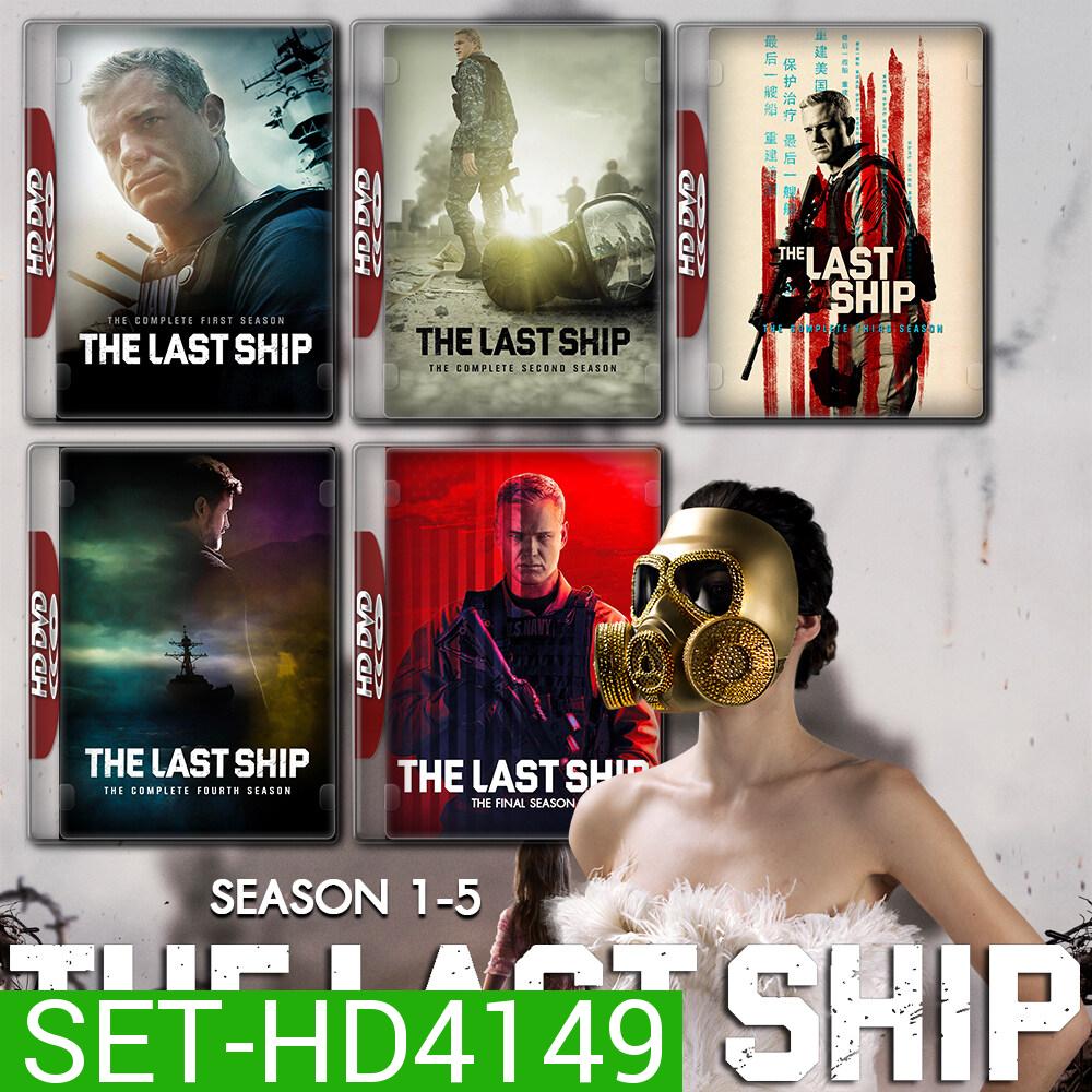 The Last Ship Season 1-5 ฐานทัพสุดท้าย เชื้อร้ายถล่มโลก DVD Master พากย์ไทย