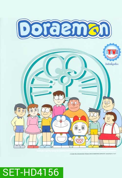 Doraemon TV Collection Set ตอนสั้น 96 ตอน DVD Master พากย์ไทย 12 แผ่น