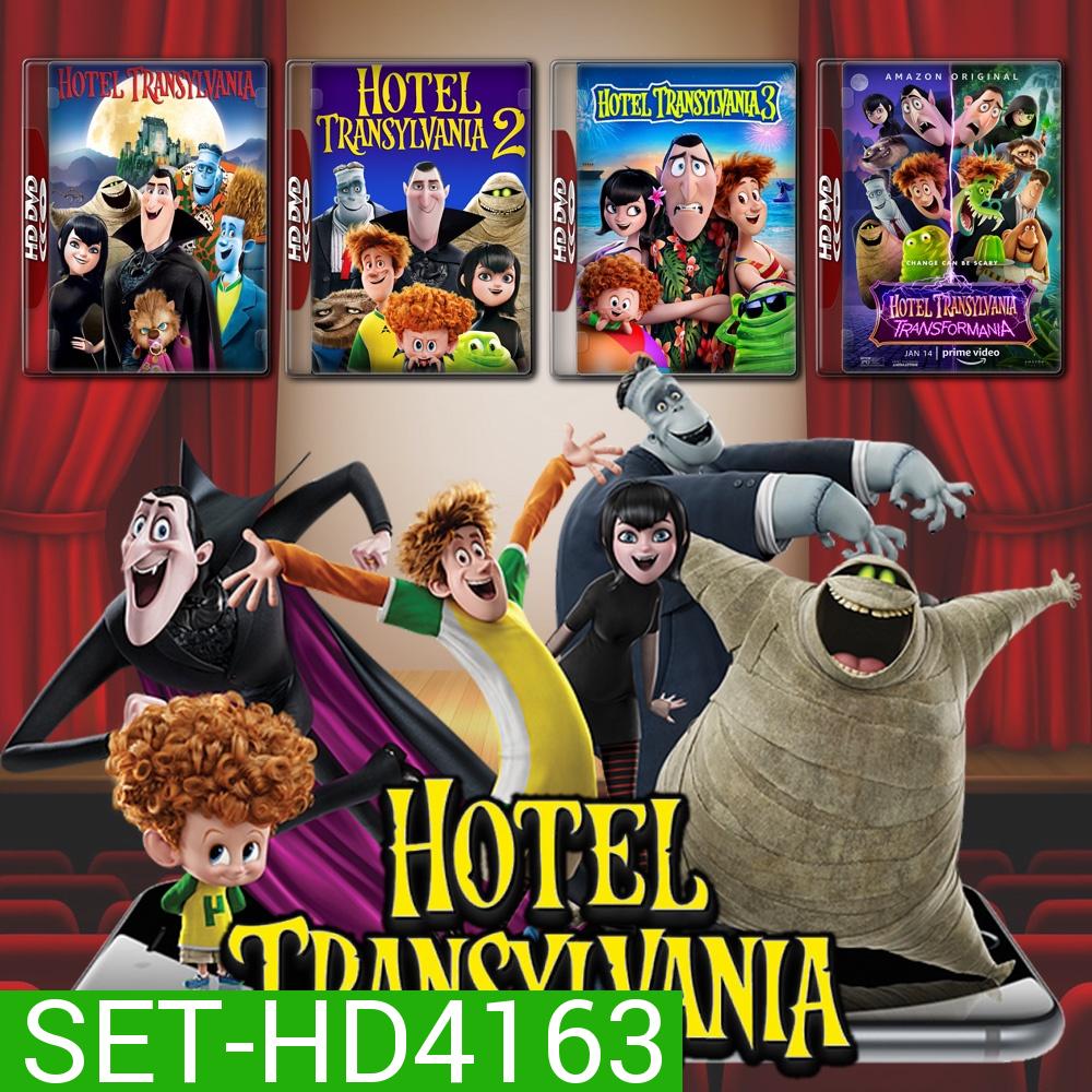 Hotel Transylvania โรงแรมผี หนีไปพักร้อน DVD Master พากย์ไทย