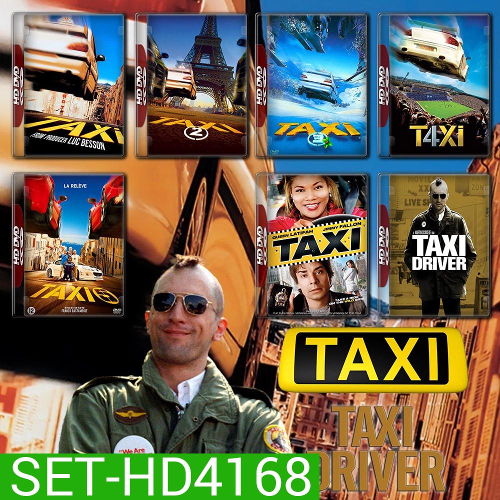 Taxi แท็กซี่ ขับระเบิด มัดรวมหนัง Taxi DVD Master พากย์ไทย