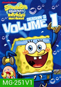 SpongeBob SquarePants: Season 3 Vol.1 สพันจ์บ๊อบ สแควร์แพนท์ ปี 3 ตอน 1