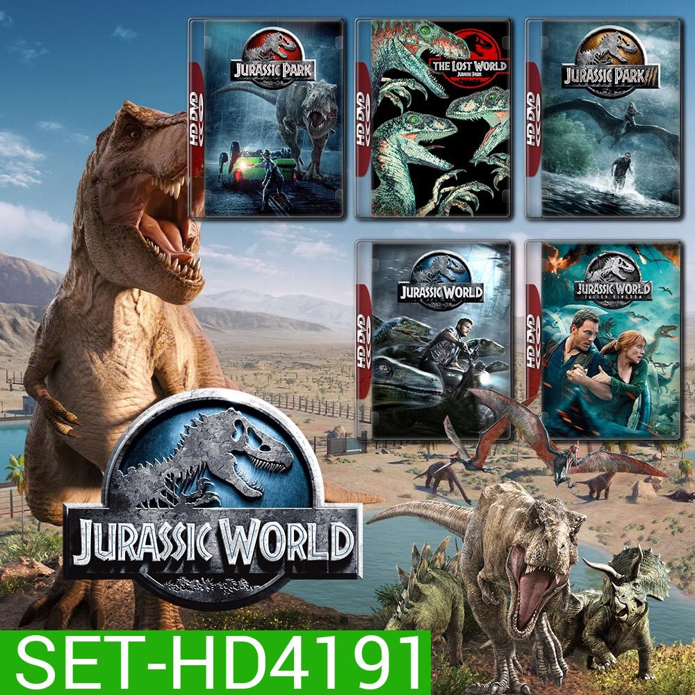 Jurassic Park 1-2-3 and Jurassic World 1-3 DVD Master พากย์ไทย