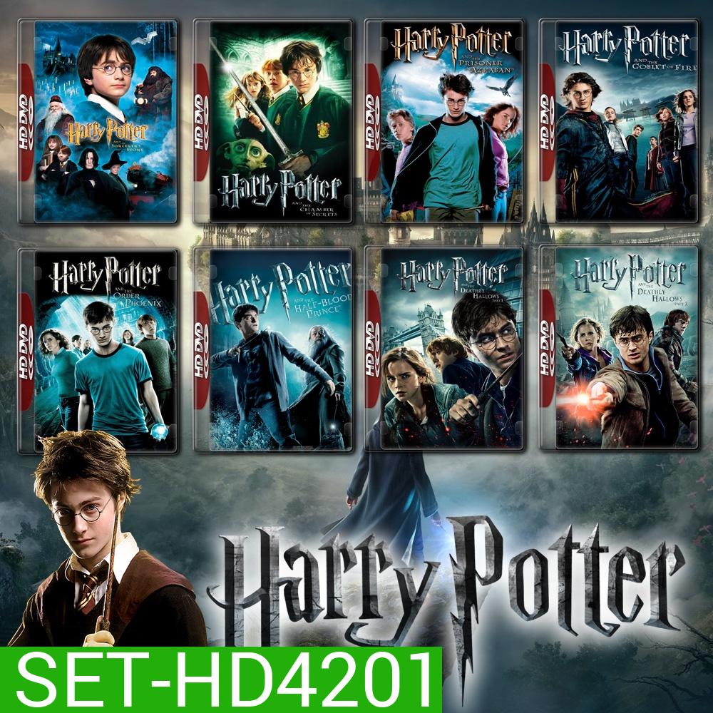 Harry Potter (รวม 8 ภาค) DVD Master พากย์ไทย
