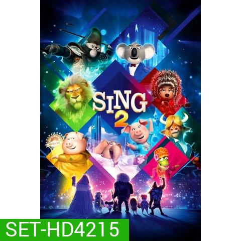 Sing ร้องจริง เสียงจริง การ์ตูนอนิเมชั่น ภาค 1-2 DVD Master พากย์ไทย