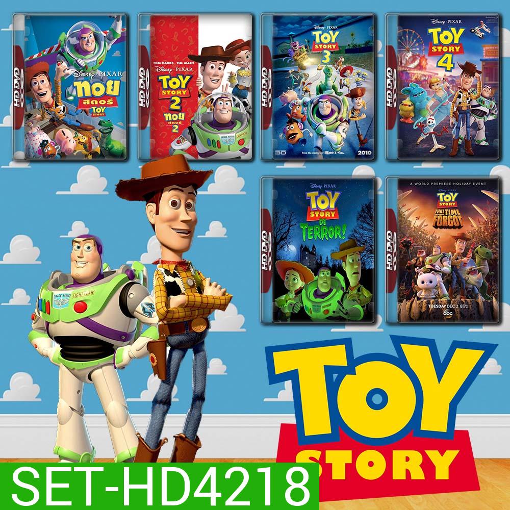 Toy Story ครบทุกภาค DVD Master พากย์ไทย