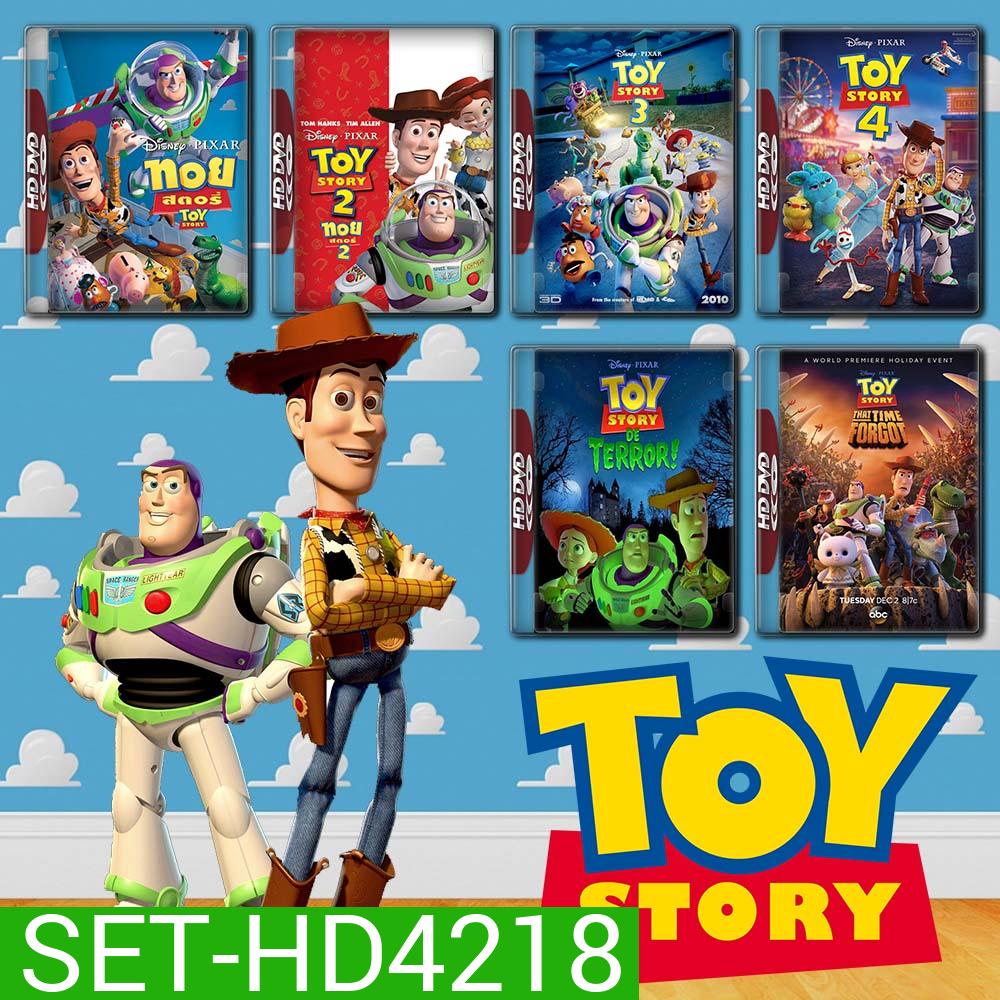 Toy Story ครบทุกภาค DVD Master พากย์ไทย