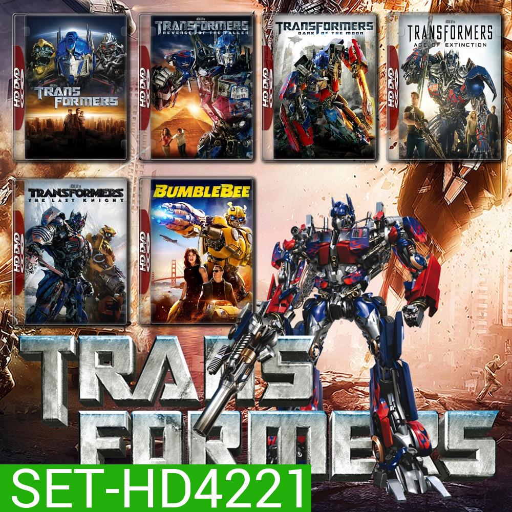 Transformers รวมทุกภาค DVD Master พากย์ไทย