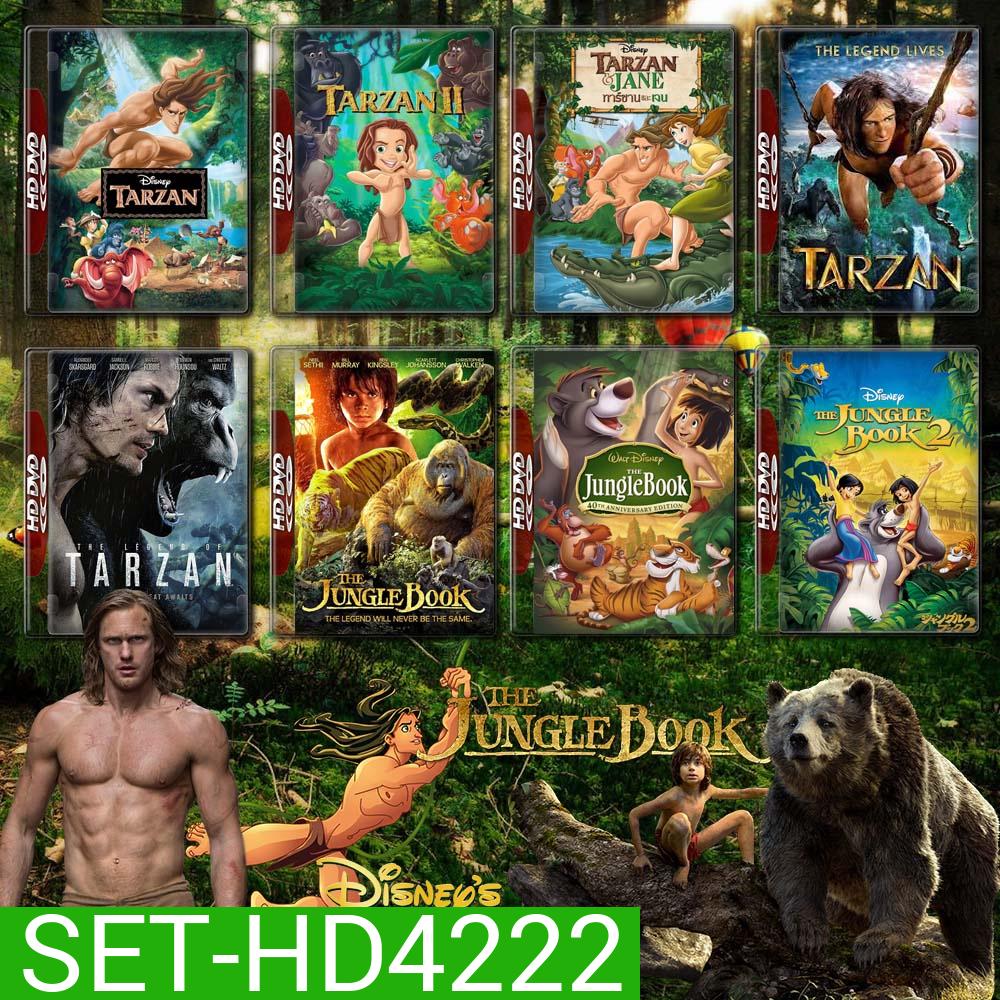 TARZAN + THE JUNGLE BOOK ครบภาค DVD Master พากย์ไทย