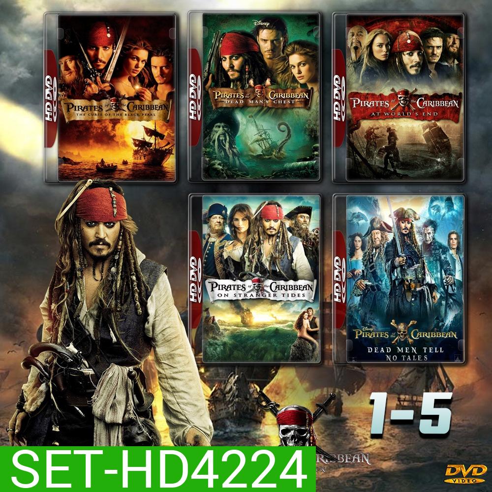 Pirates of the Caribbean ครบ 5 ภาค DVD Master พากย์ไทย