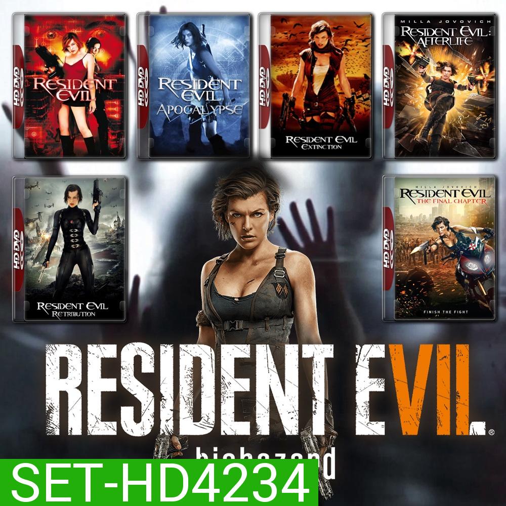 Resident Evil ผีชีวะ ครบ ภาค 1-6 DVD Master พากย์ไทย
