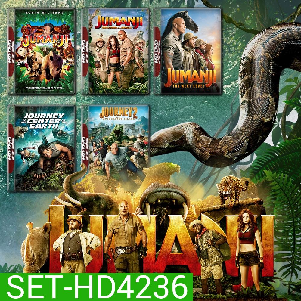 JUMANJI จูแมนจี้ ภาค 1-3 และ Journey ดิ่งทะลุสะดืดโลก ภาค 1,2 DVD Master พากย์ไทย