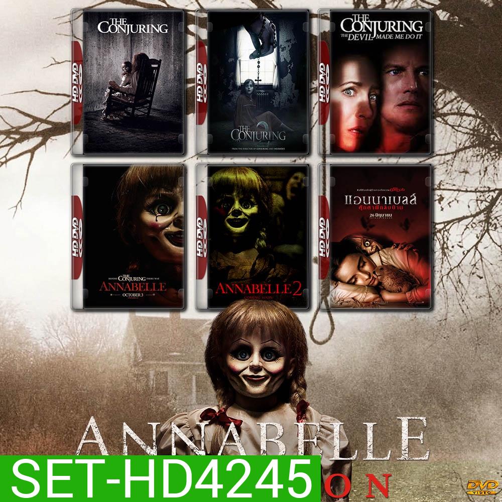 Annabelle แอนนาเบลล์ ภาค 1-3 และ The Conjuring คนเรียกผี ภาค 1-3 DVD Master พากย์ไทย