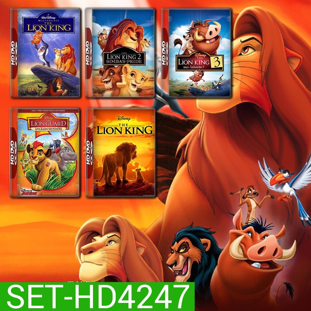 The Lion King 4 ภาค DVD Master พากย์ไทย