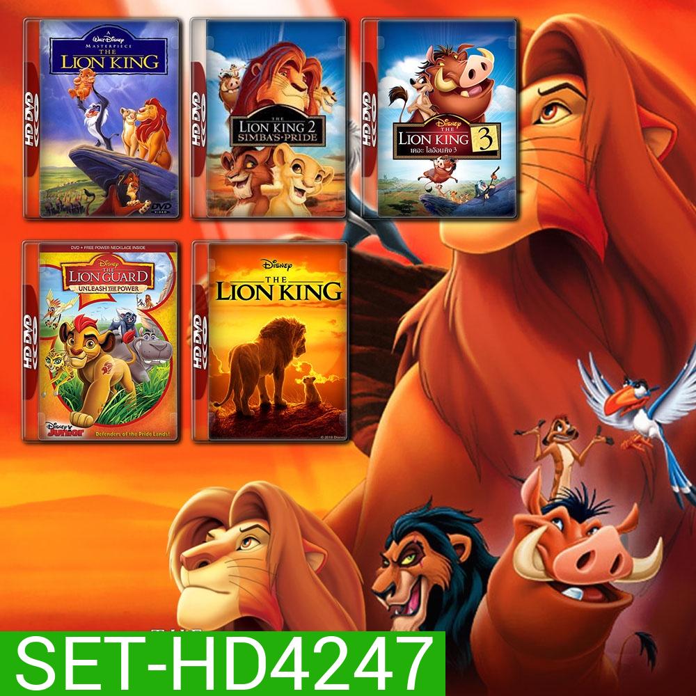 The Lion King 4 ภาค DVD Master พากย์ไทย